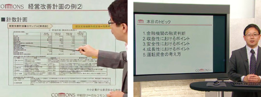 テーマ:金融機関との取引