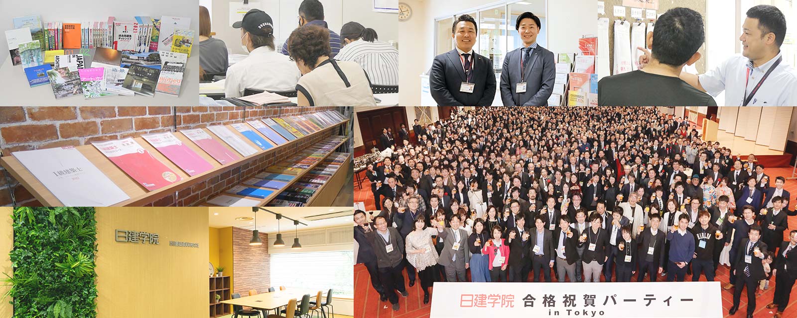 変わる時代と社会情勢に革新しつつ変わらないものを守る頑張る人を応援し人財育成で未来を築く社会貢献を