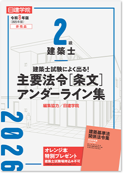 アンダーライン集
