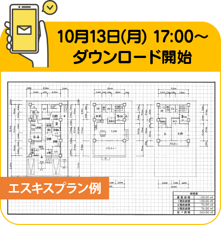 答案プラン例