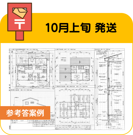 参考答案例