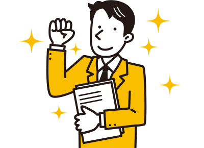 宅建士とは