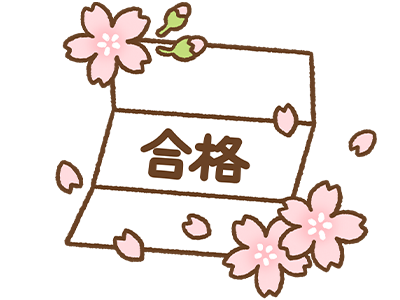 宅建士とは