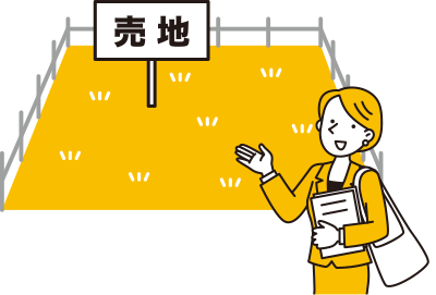 宅建士とは