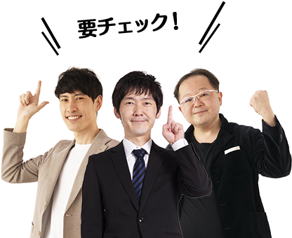 講師イメージ