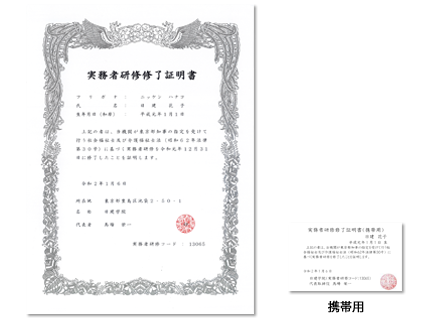 問題・解答参考例＋傾向分析