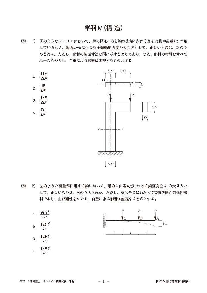 拡大