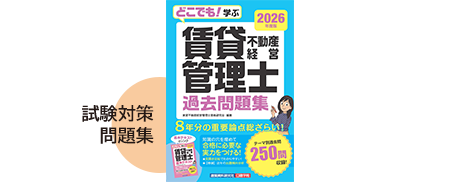 使用教材