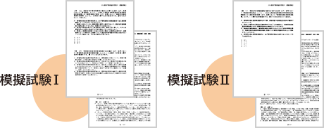 使用教材