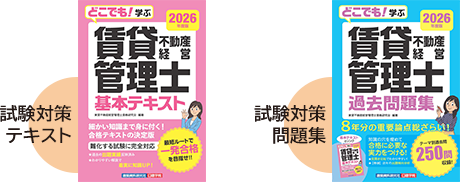 使用教材