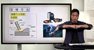 講義イメージ