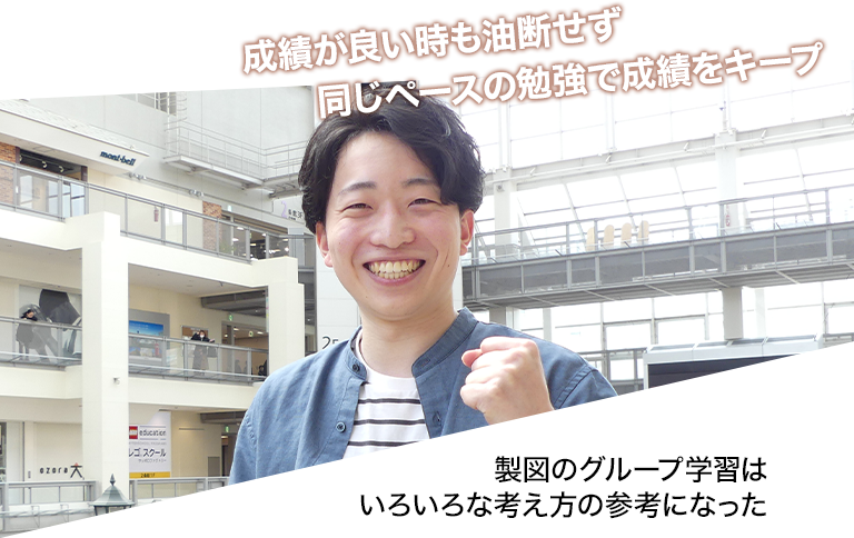 出口 温人さん