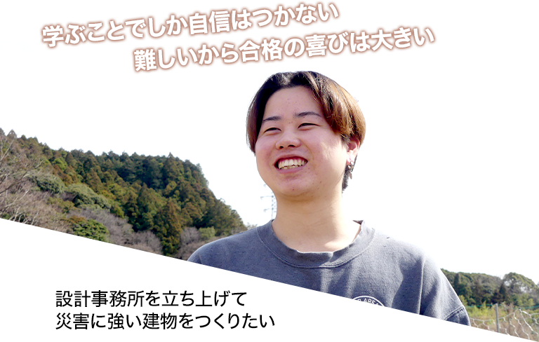 福谷 真陽さん