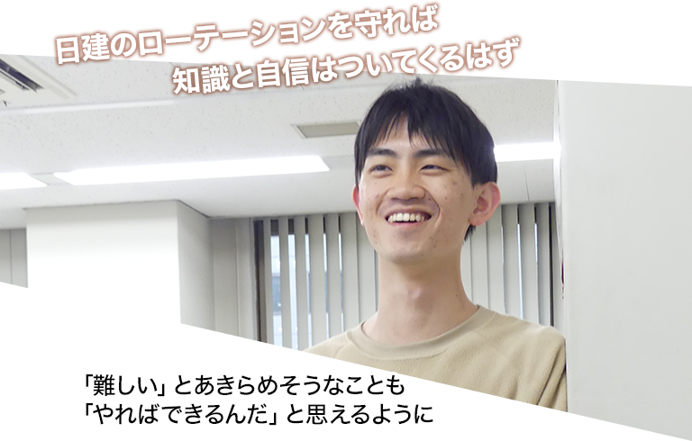 牛嶋 寛太さん