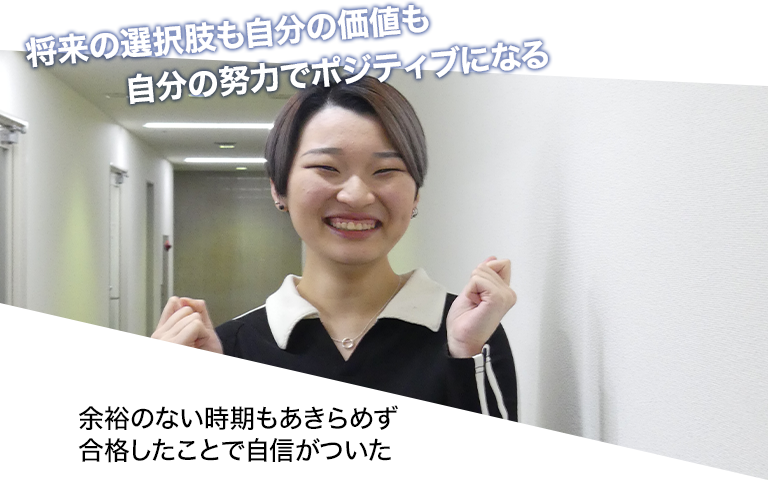 安間 皆奈さん