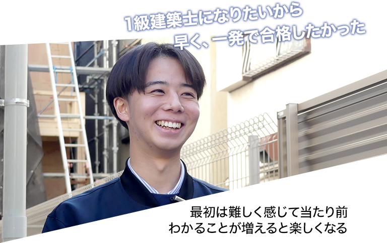 平山 裕都さん