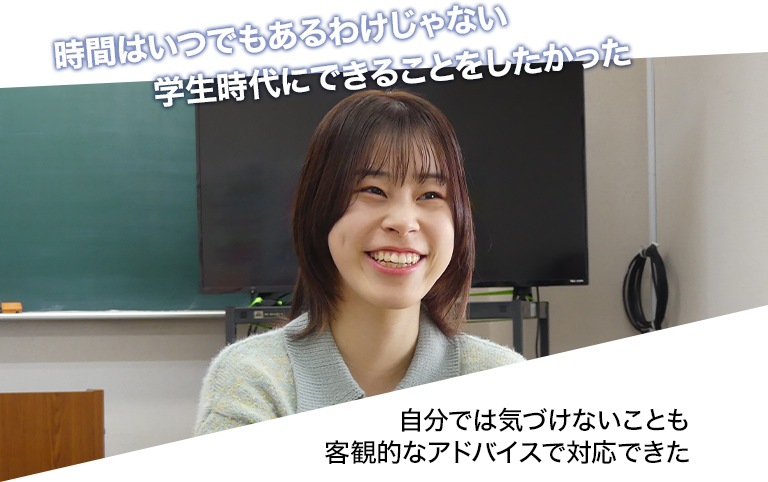 飯沼 麻衣さん