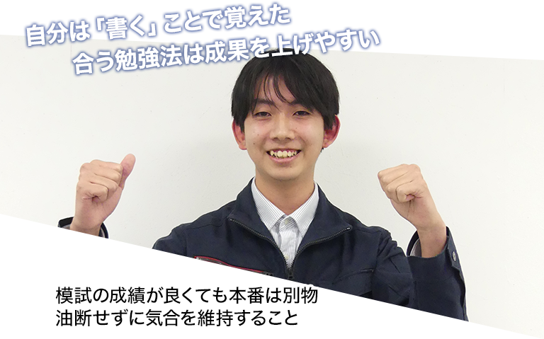 竹内 朝陽さん