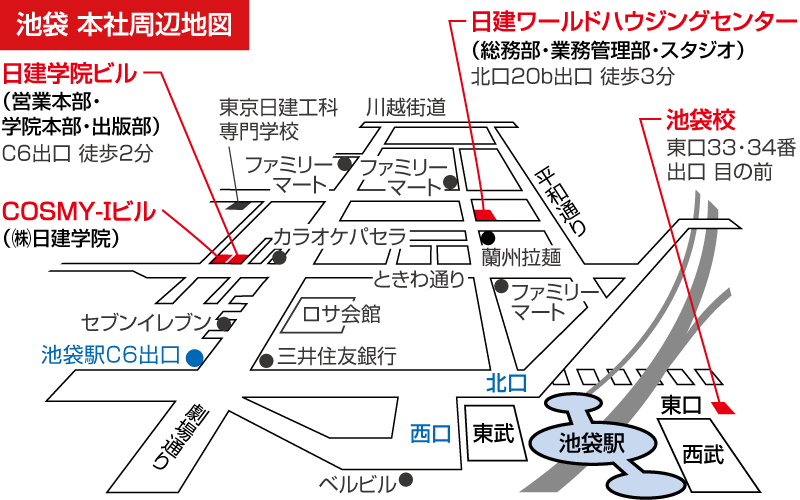アクセスマップ