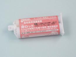 床鳴り補修セット 床ロック