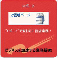 リンク4