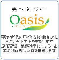 リンク8