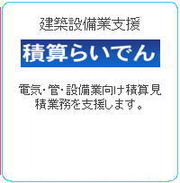 リンク8